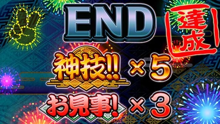 新ハナビ】設定判別は難しい? でもスペック甘すぎ! 梅屋シンも