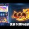 スマスロ 鬼武者3