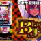 スマスロ スーパーブラックジャック（SBJ）