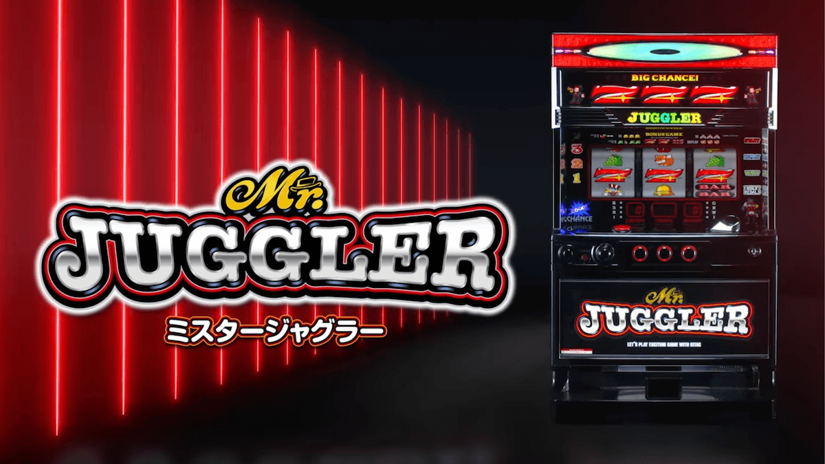 パチスロ ミスタージャグラー